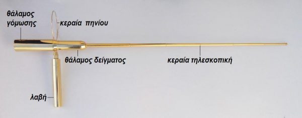 apollo_berges_rabdoskopias_gia_xruso