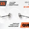 quest-x5-x10 quest-x5-x10
