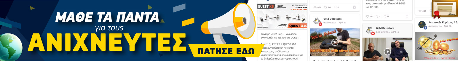 mathe ta pada anixneytes kyritsis