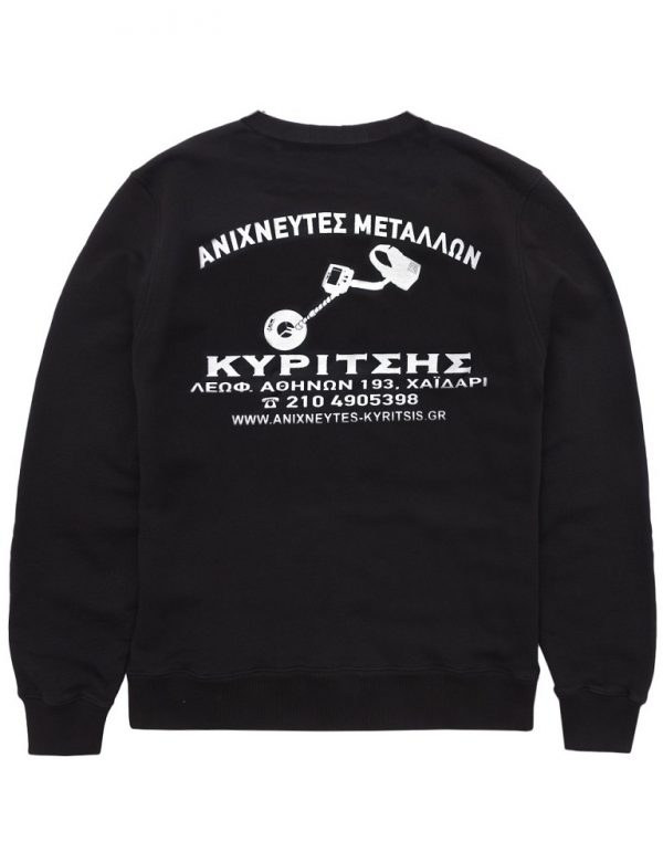 mployza_fouter_diafhmistikh_anixneytes_metallon_kyritsis mployza_fouter_diafhmistikh_anixneytes_metallon_kyritsis