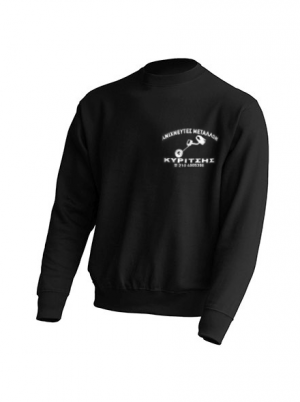 mployzaki fouter diafhmistiko anixneytes metallon kyritsis