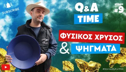 fysikos-xrysos-pshgmata-xrysoy-anixneytes-fysikoy-xrysoy