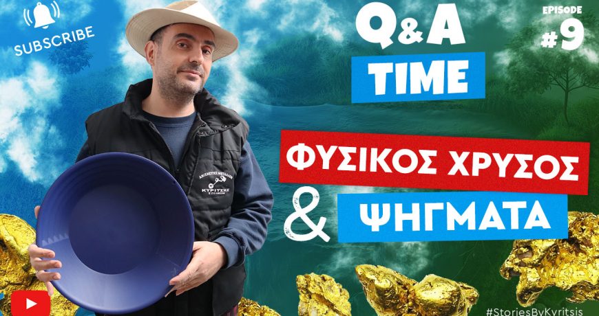 fysikos-xrysos-pshgmata-xrysoy-anixneytes-fysikoy-xrysoy