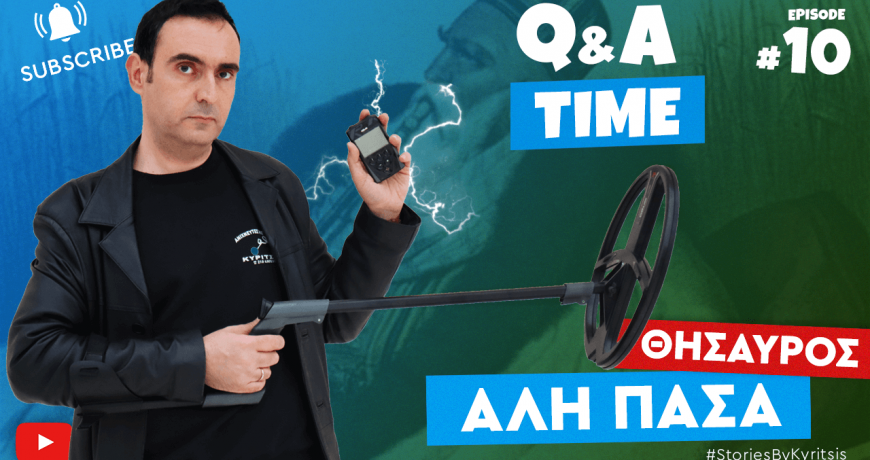 Ο Θησαυρός του Αλή Πασά