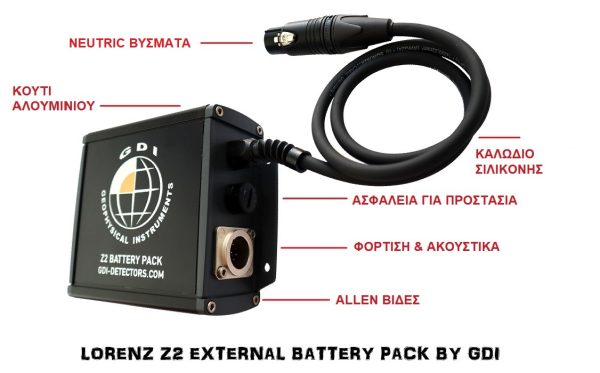 palmikos-anixneuths-metallon-lorenz-z2-mpataria-eksoterikh