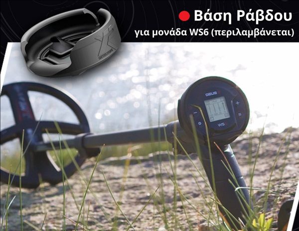 ws6-master-asiabroxos-anixneyths-metallon-xrysoy-min