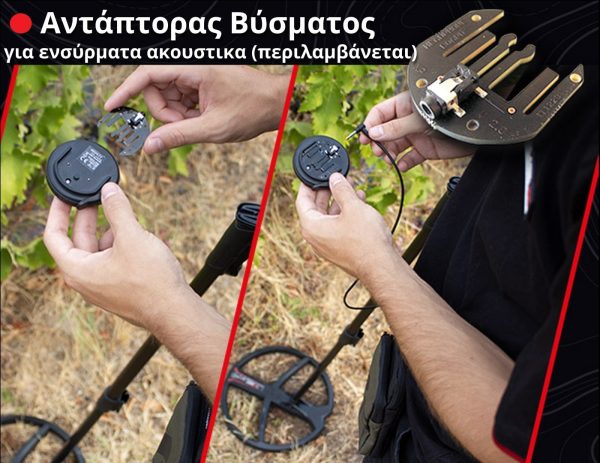 ws6-master-mikros-anixneyths-metallon-xrysoy-min