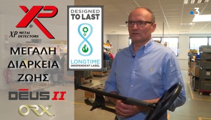 kyritsis-anixneytes-metallon-deus-2-pistopoihsh-longtime-eggyhsh-5-eth