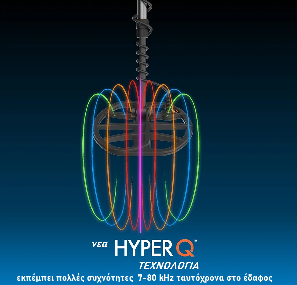 hyperq_anixneytes_metallon_pollon_syxnothton_quest_v80_v60 hyperq_anixneytes_metallon_pollon_syxnothton_quest_v80_v60