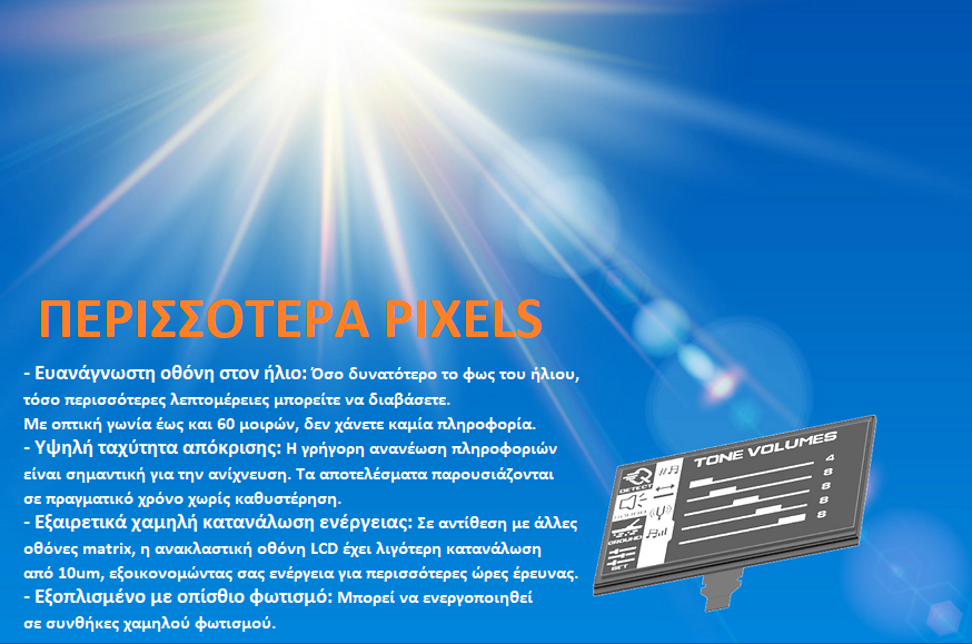 othonh_orath_sto_fos_toy_hlioy_quest_v80_v60 othonh_orath_sto_fos_toy_hlioy_quest_v80_v60