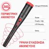 anixneyths-metallon-xrysoy-xeiros-epikentroshs-pinpoint-stingertek-min anixneyths-metallon-xrysoy-xeiros-epikentroshs-pinpoint-stingertek-min