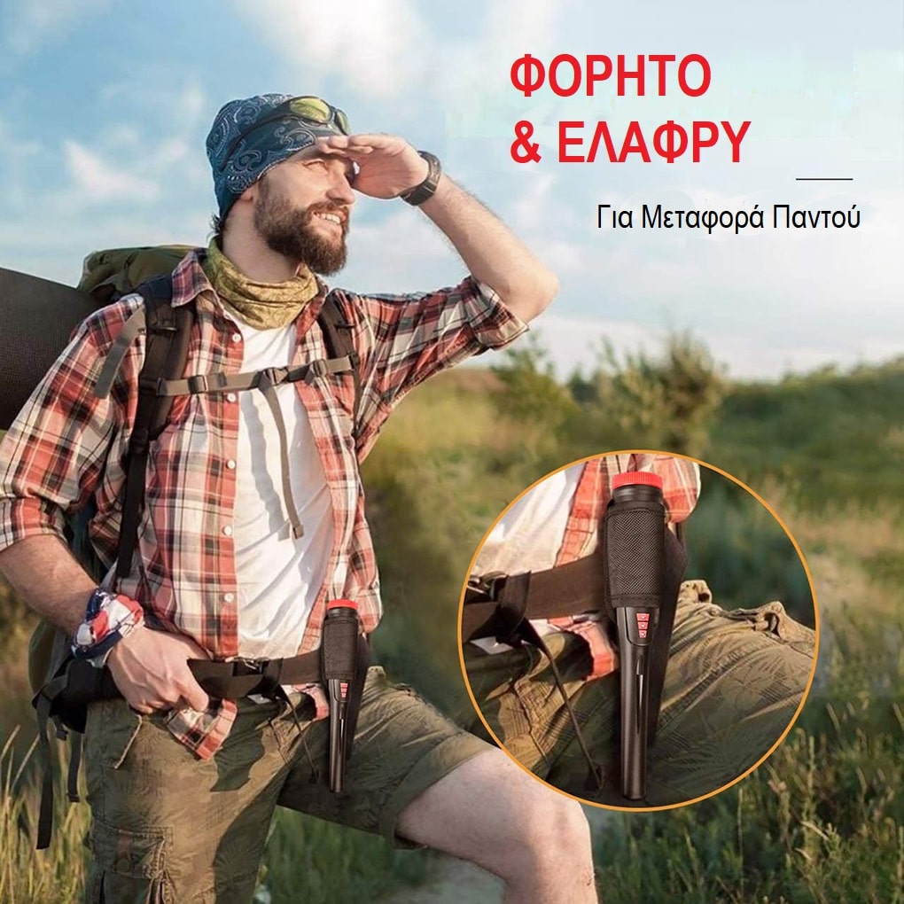 mikros-anixneyths-metallon-xrusou-epikentroshs-pinpoint-stingertek-min mikros-anixneyths-metallon-xrusou-epikentroshs-pinpoint-stingertek-min