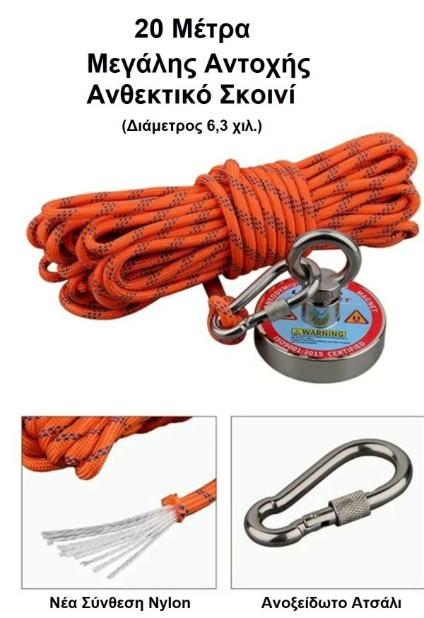 neodymikos-magnhths-anixneyths-metallon