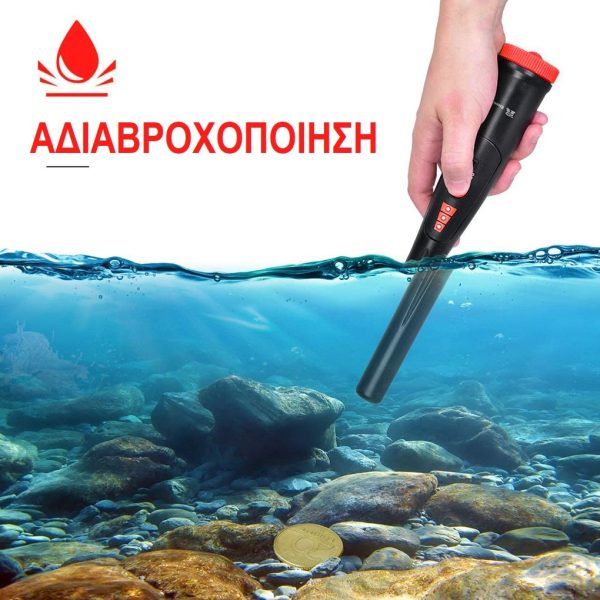 pinpoint-stingertek-adiabroxos-anixneyths-metallon-xrysoy-epikentroshs-min pinpoint-stingertek-adiabroxos-anixneyths-metallon-xrysoy-epikentroshs-min