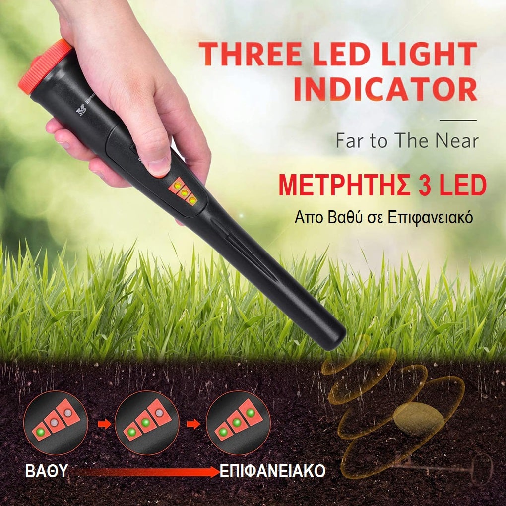 pinpointer-anixneytis-epikentroshs-metallwn-xrysoy-stingertek-min pinpointer-anixneytis-epikentroshs-metallwn-xrysoy-stingertek-min