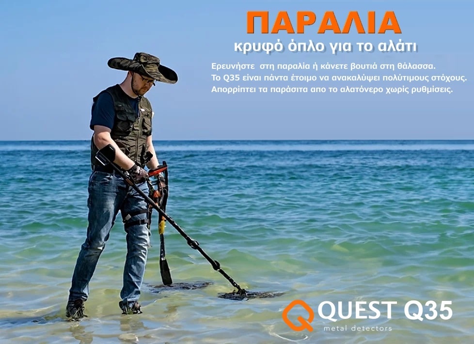 anixneyths-metallon-thalasshs-quest-q35-min anixneyths-metallon-thalasshs-quest-q35-min